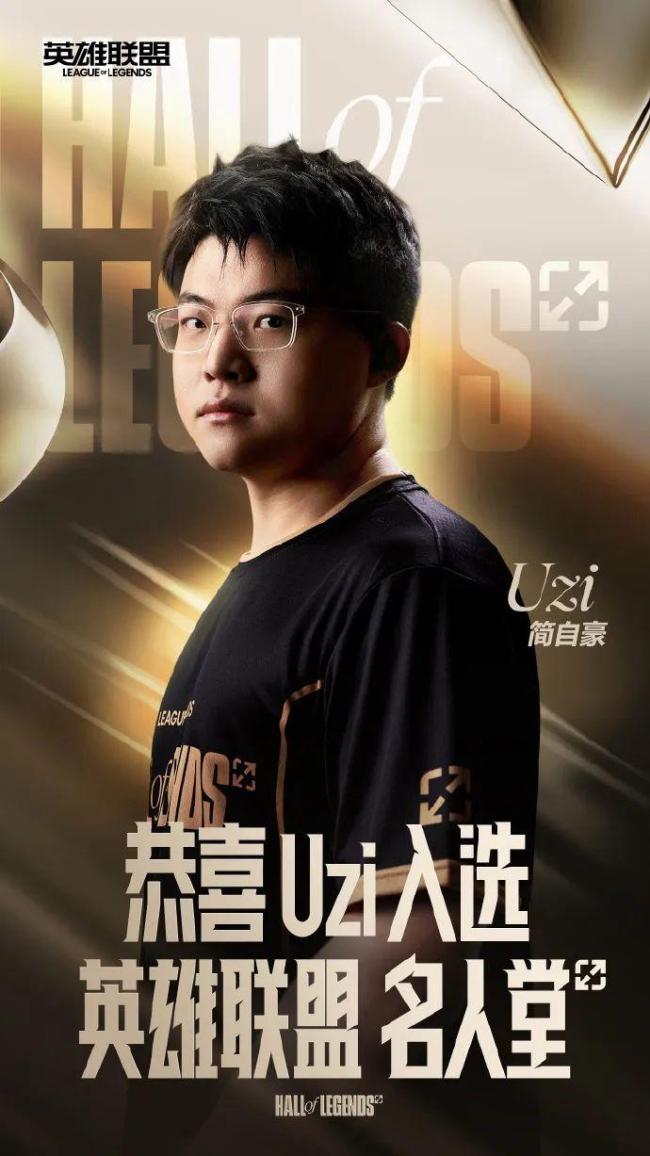 Uzi连续十二场比赛得分超过出色防守，FPX挑战极限！